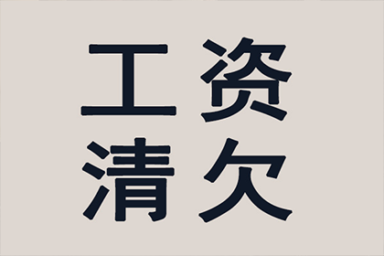 助力物流公司追回800万仓储服务费